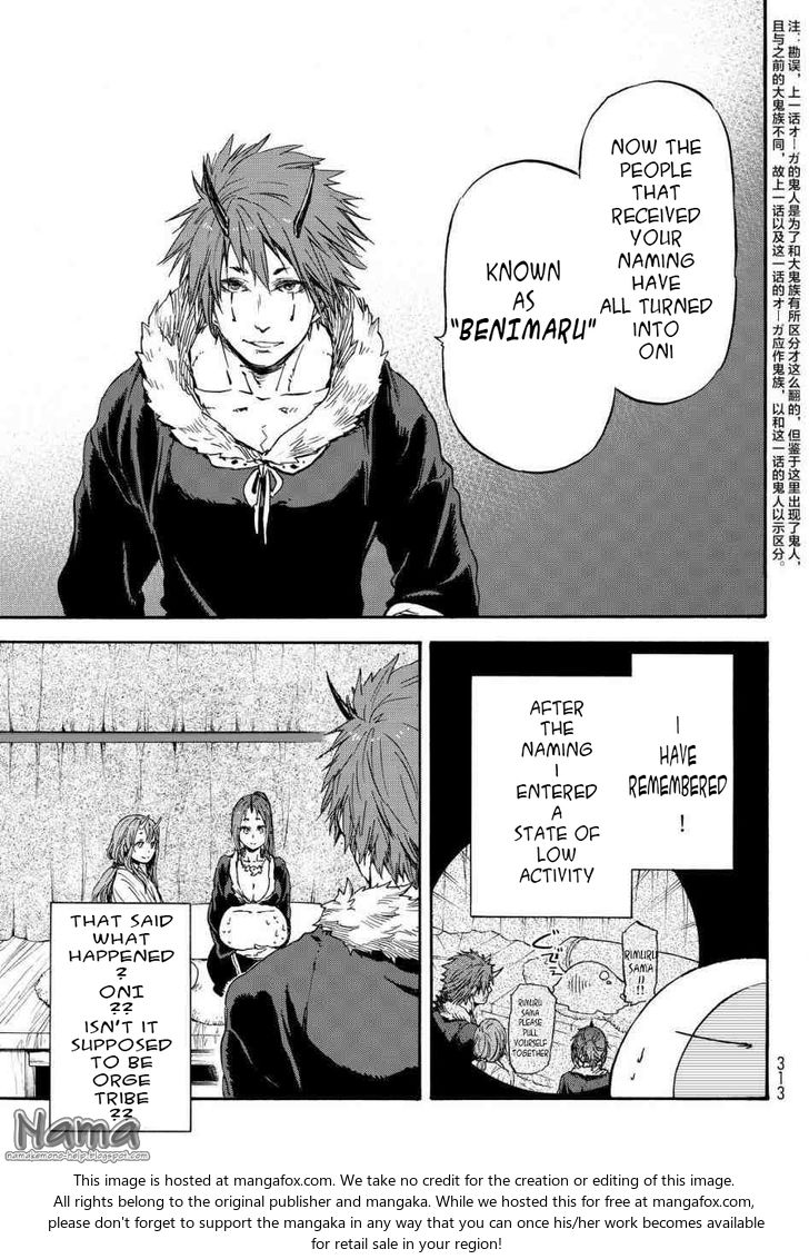 That Time I Got Reincarnated as a Slime, Chapter 15 image 07